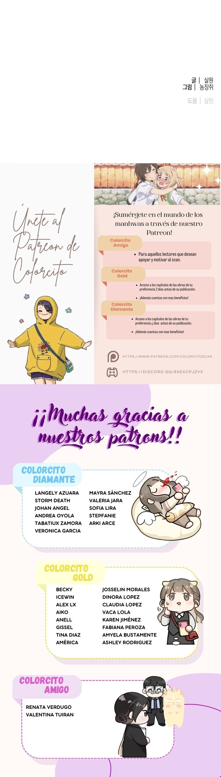 Imagen del capítulo 5